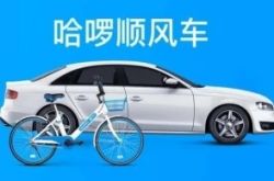 4分钟教程!威海市有限公司_哔哩哔哩-2